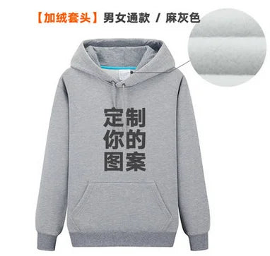 Hoodie custom printing